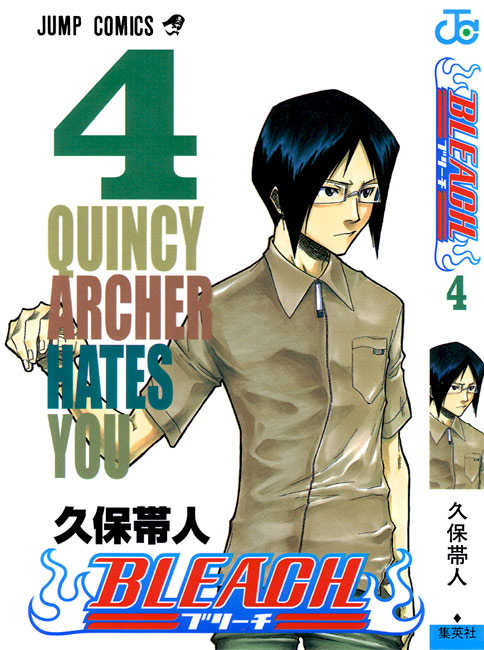 Bleach Vol.04 Chapter 026 page 21