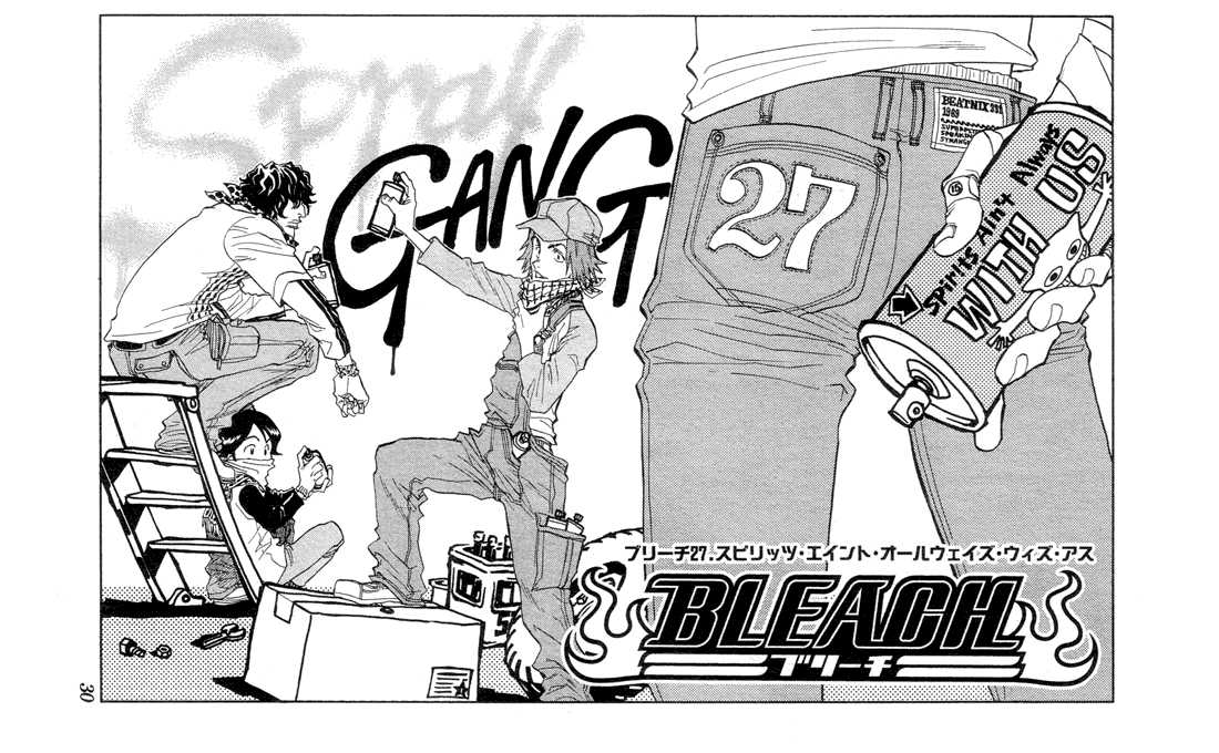 Bleach Vol.04 Chapter 027 page 6
