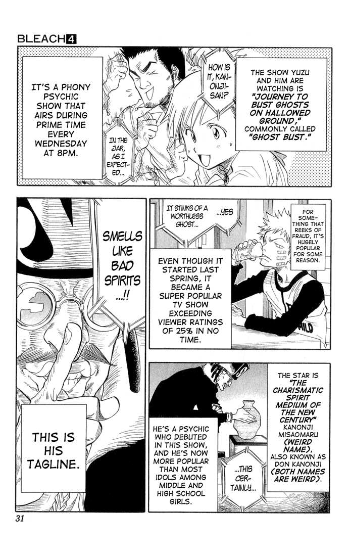 Bleach Vol.04 Chapter 027 page 7