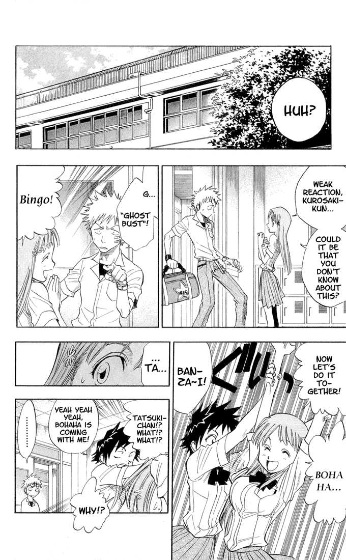 Bleach Vol.04 Chapter 027 page 12