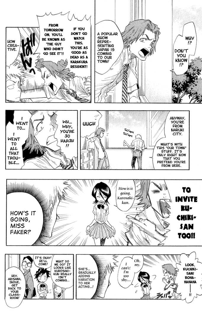 Bleach Vol.04 Chapter 027 page 14