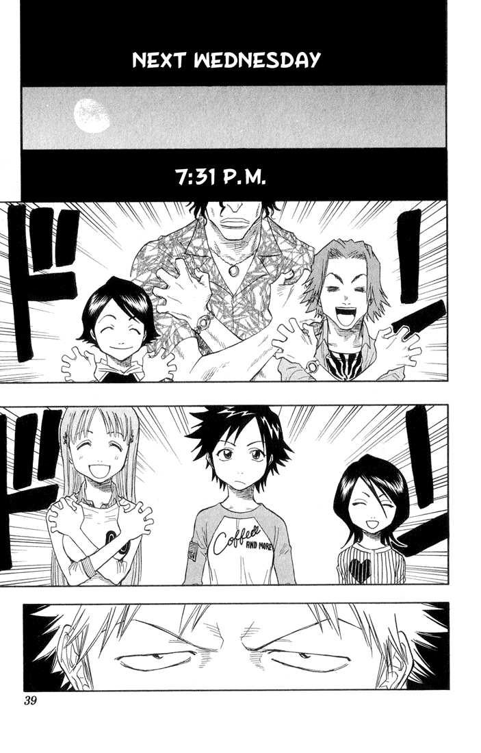 Bleach Vol.04 Chapter 027 page 15