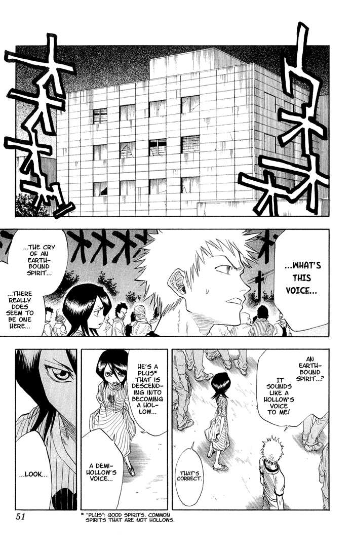 Bleach Vol.04 Chapter 028 page 7
