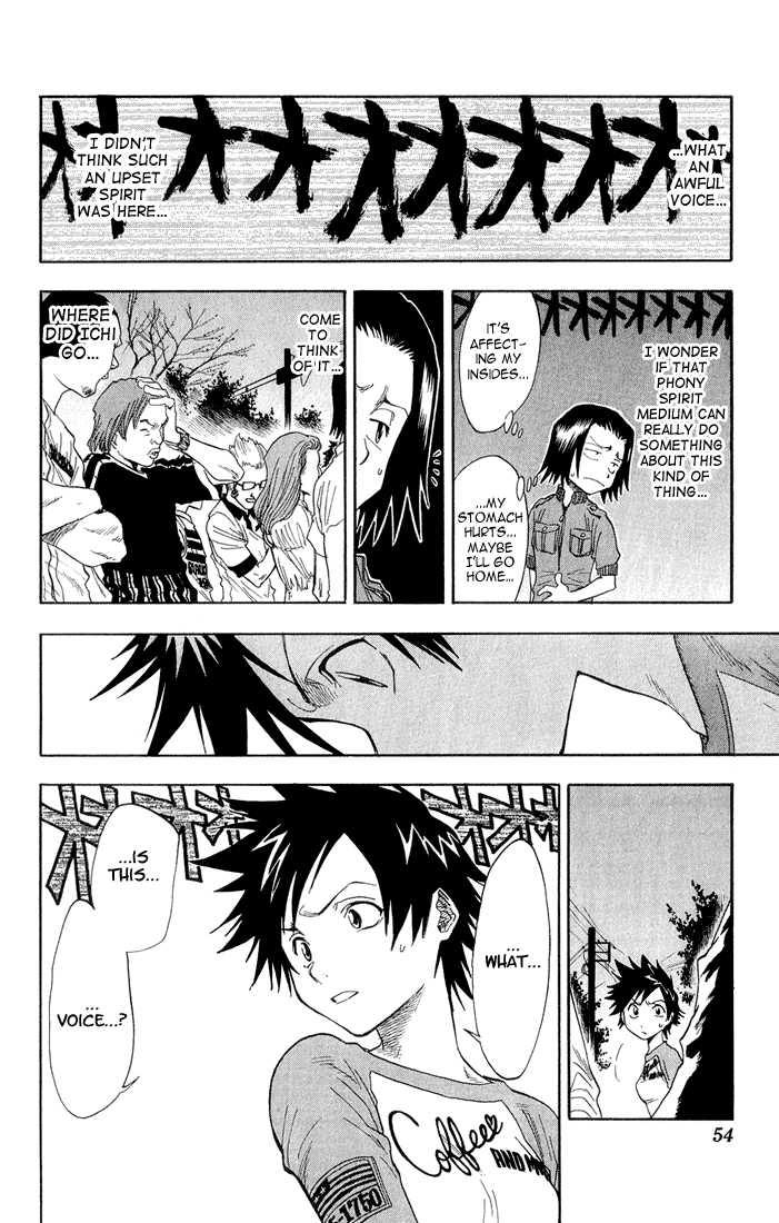 Bleach Vol.04 Chapter 028 page 10