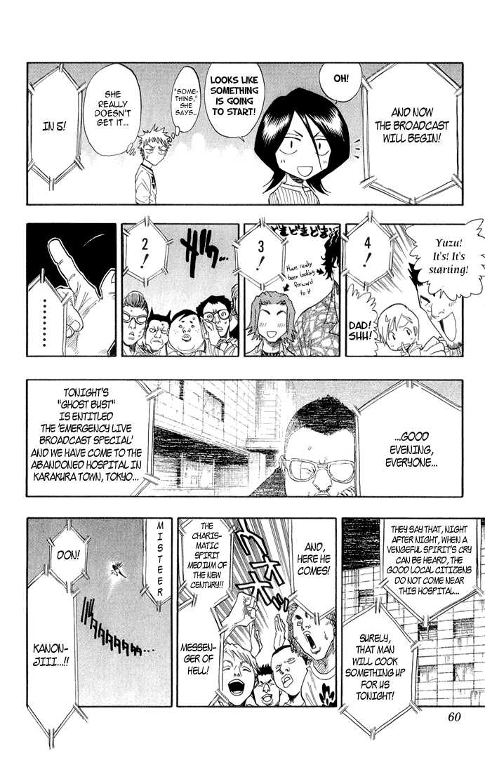 Bleach Vol.04 Chapter 028 page 16