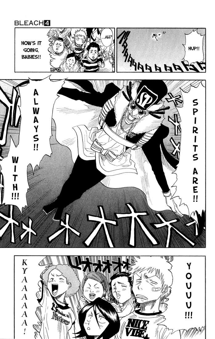 Bleach Vol.04 Chapter 028 page 17