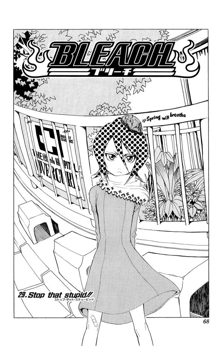 Bleach Vol.04 Chapter 029 page 4