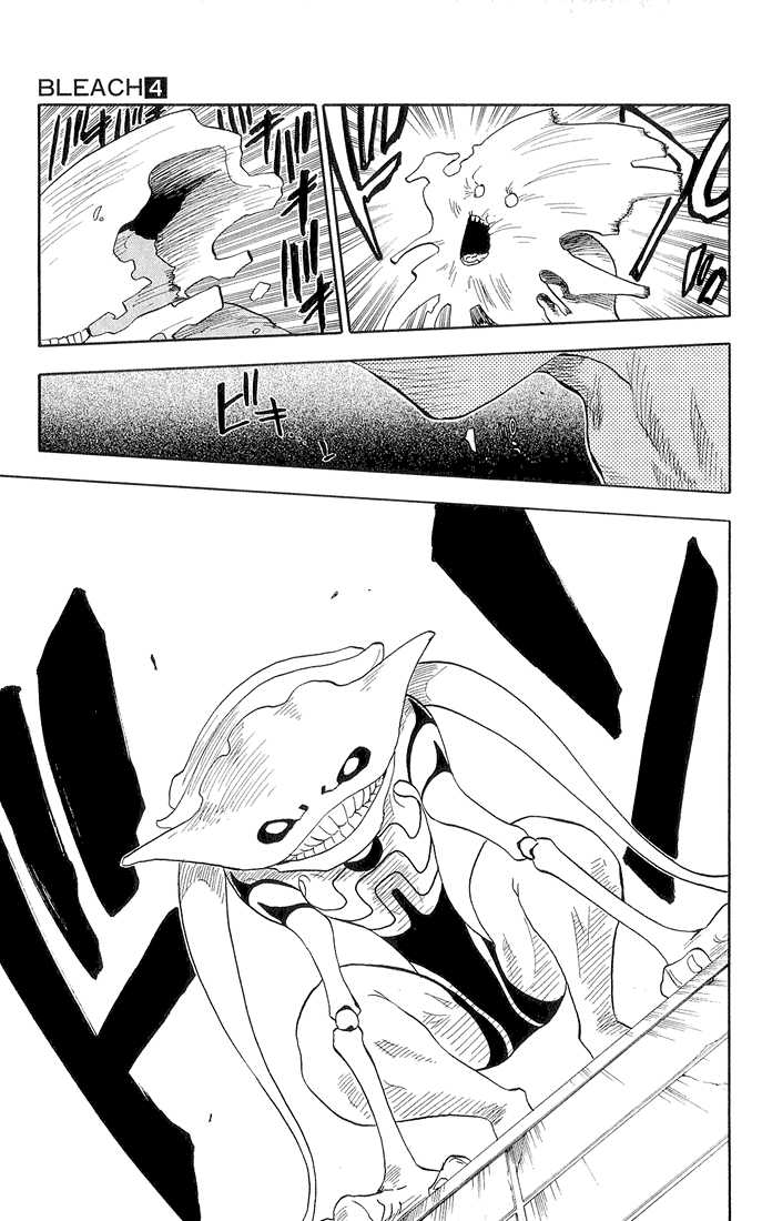 Bleach Vol.04 Chapter 030 page 13
