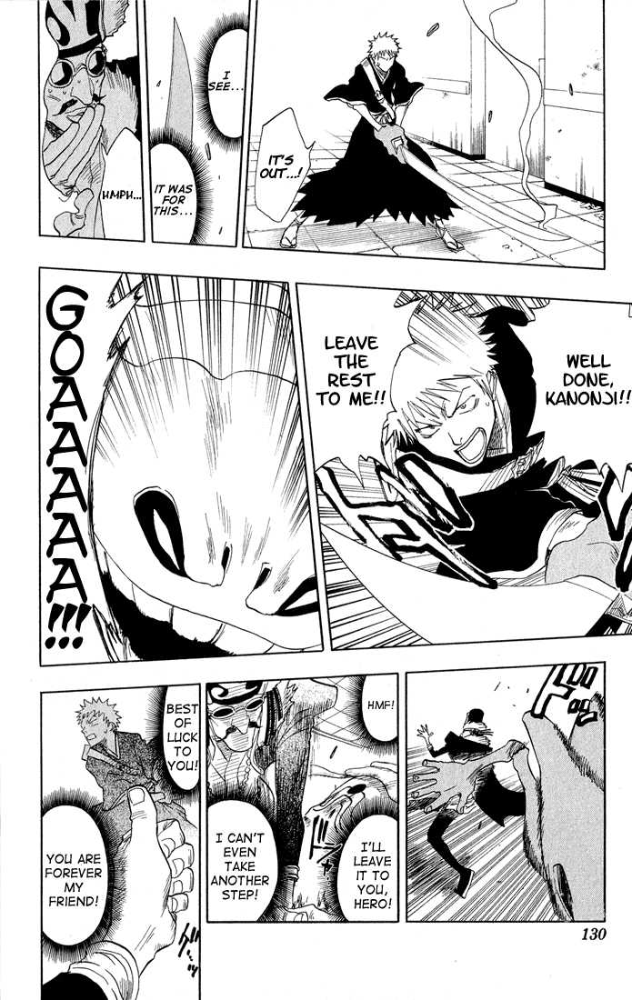 Bleach Vol.04 Chapter 032 page 6