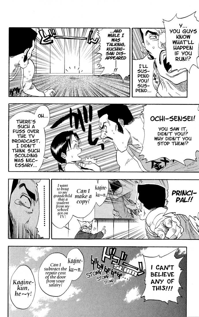 Bleach Vol.04 Chapter 033 page 10