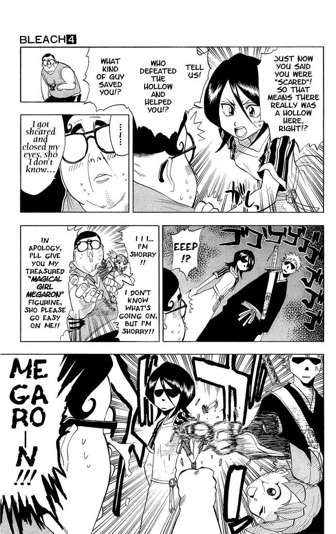 Bleach Vol.04 Chapter 034 page 4