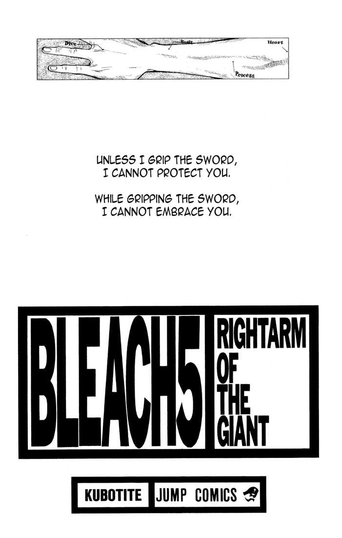 Bleach Vol.05 Chapter 035 page 2