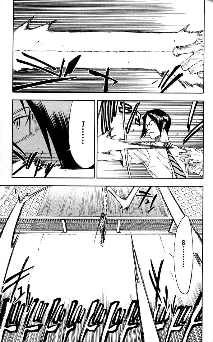 Bleach Vol.05 Chapter 037 page 18