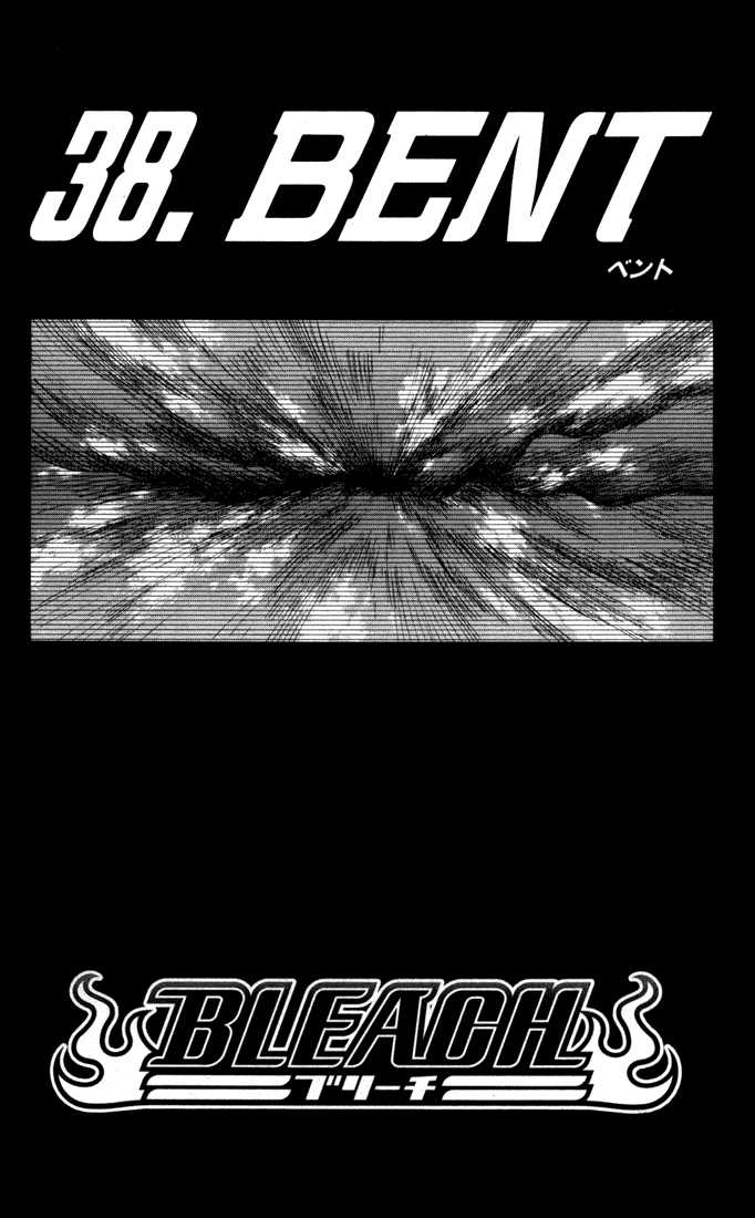 Bleach Vol.05 Chapter 038 page 7