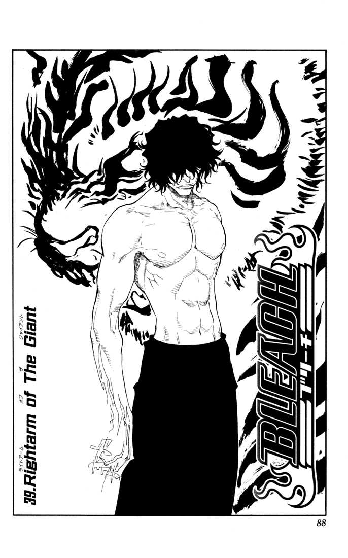 Bleach Vol.05 Chapter 039 page 3