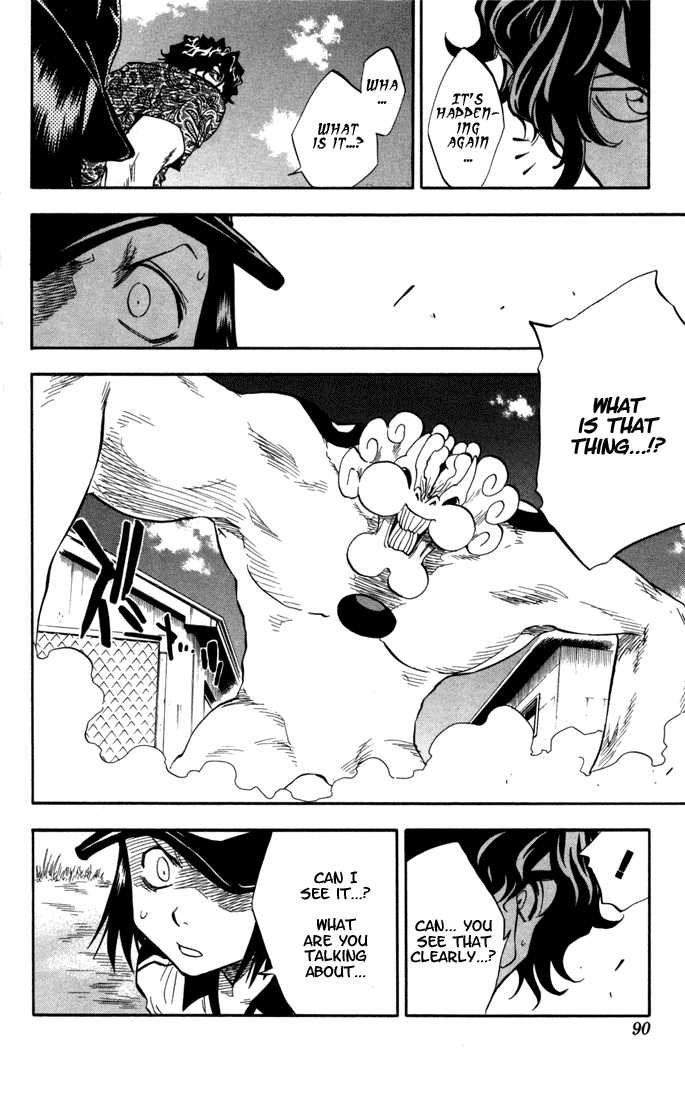 Bleach Vol.05 Chapter 039 page 5