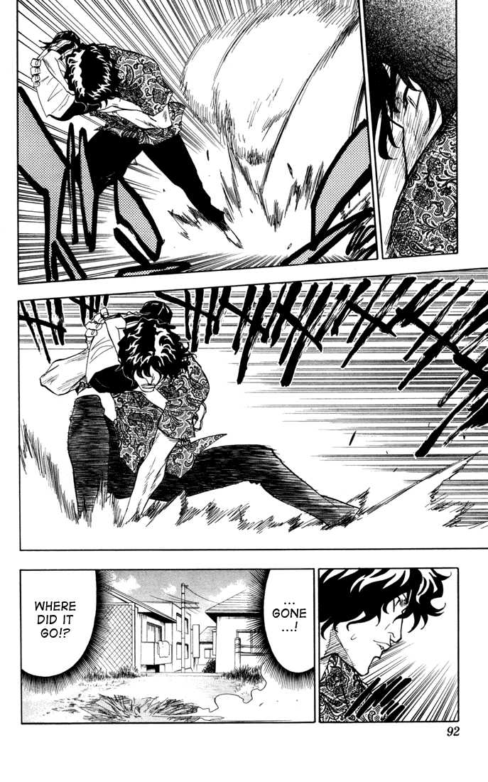 Bleach Vol.05 Chapter 039 page 7