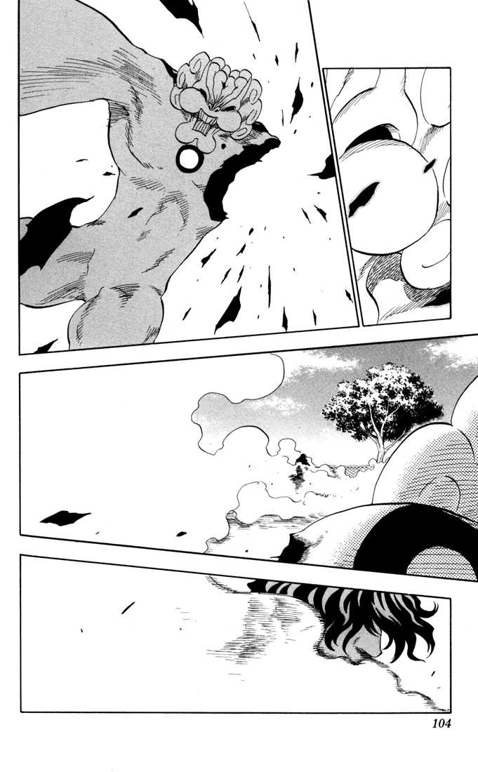 Bleach Vol.05 Chapter 039 page 19