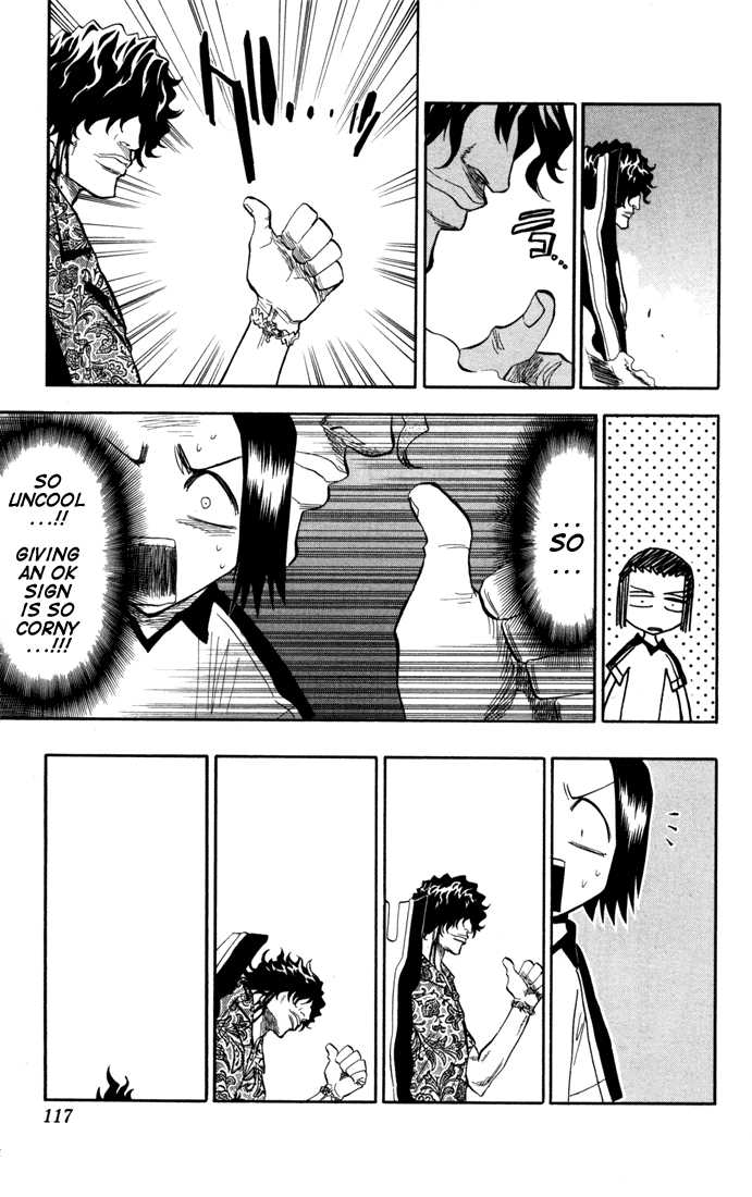 Bleach Vol.05 Chapter 040 page 12