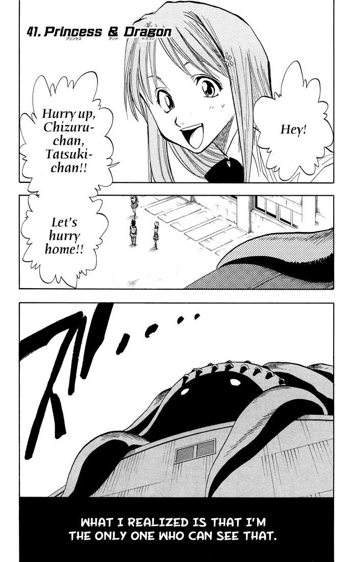 Bleach Vol.05 Chapter 041 page 1