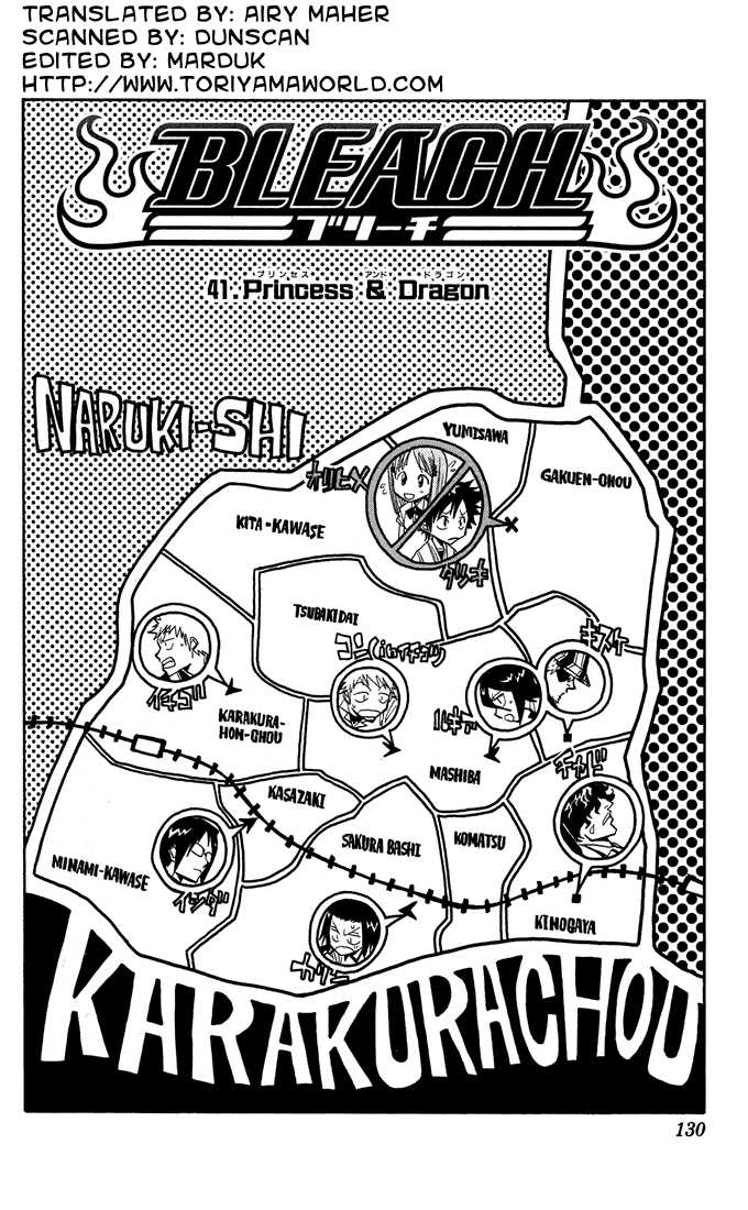 Bleach Vol.05 Chapter 041 page 4