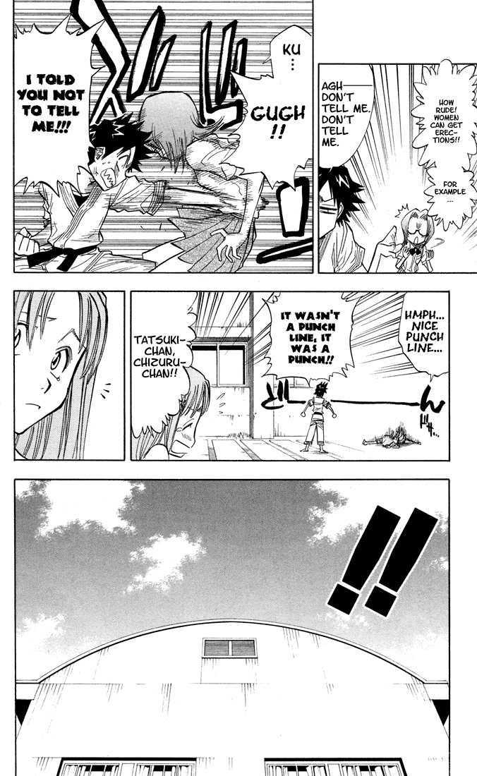 Bleach Vol.05 Chapter 041 page 6