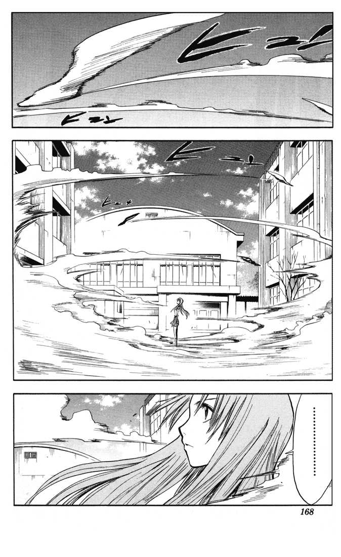 Bleach Vol.05 Chapter 043 page 3