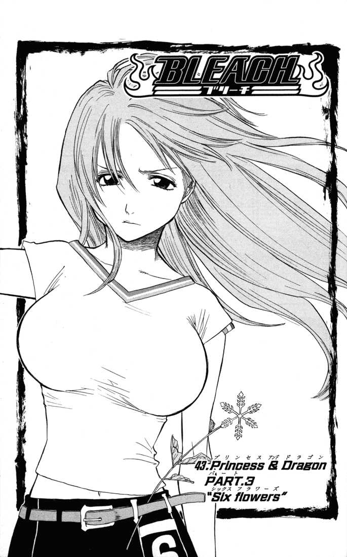 Bleach Vol.05 Chapter 043 page 6
