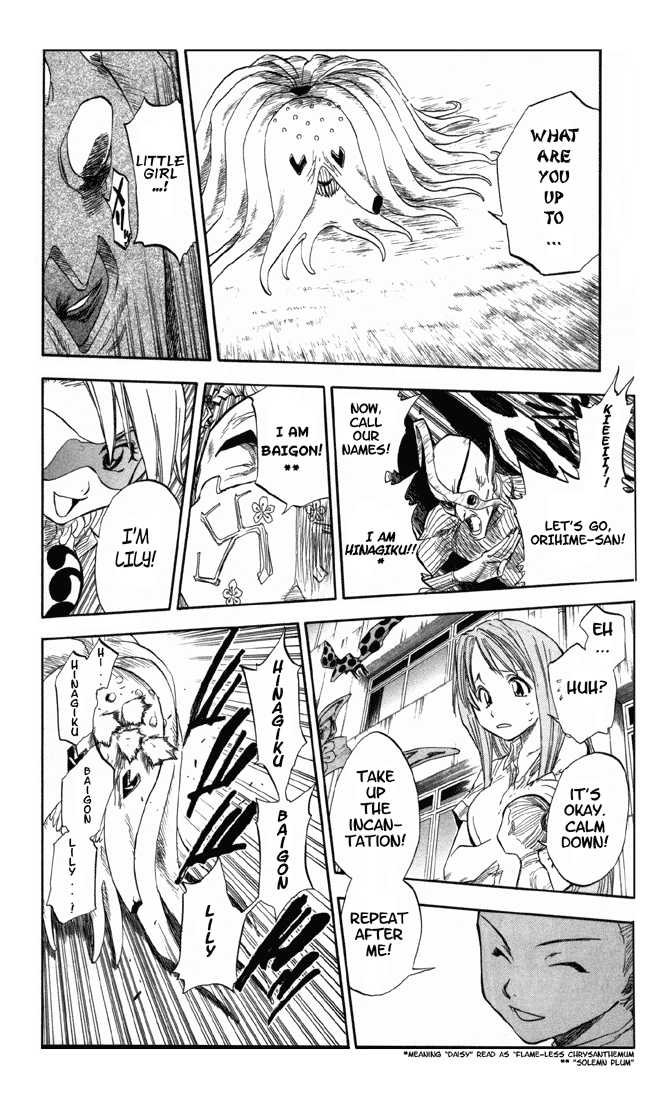 Bleach Vol.05 Chapter 043 page 11