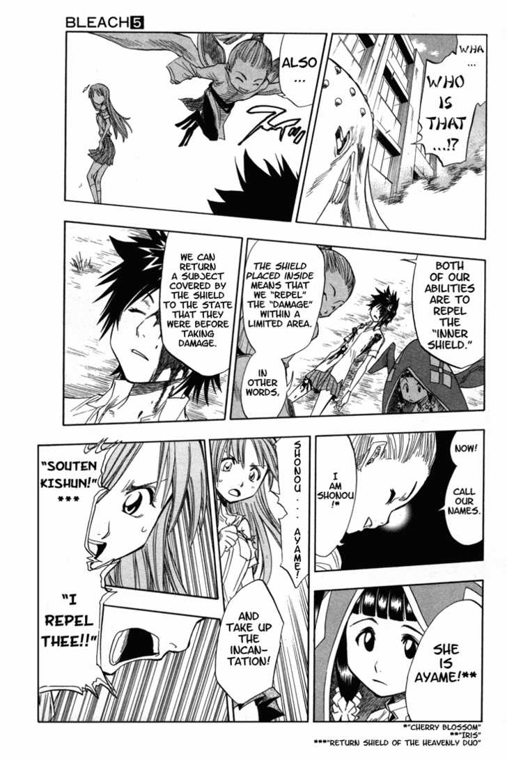 Bleach Vol.05 Chapter 043 page 14
