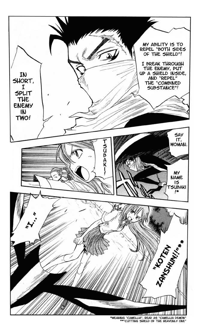 Bleach Vol.05 Chapter 043 page 16