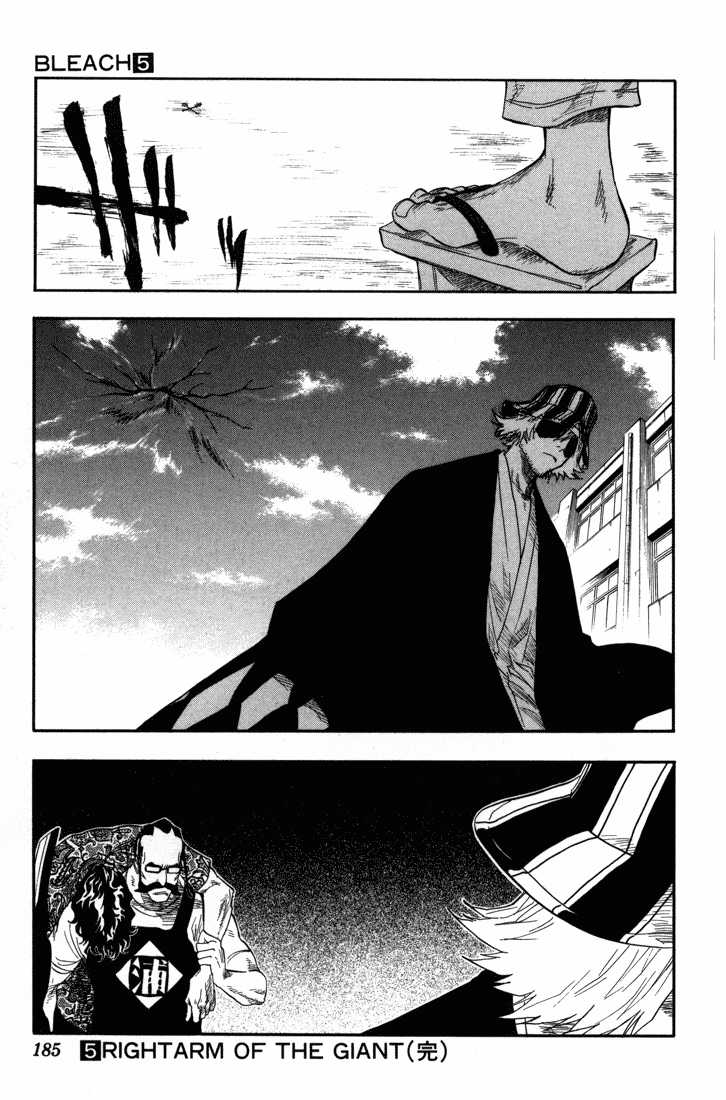 Bleach Vol.05 Chapter 043 page 20