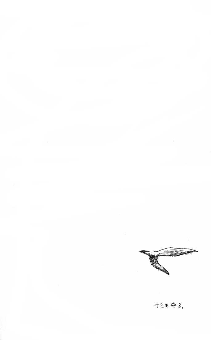 Bleach Vol.05 Chapter 043 page 21