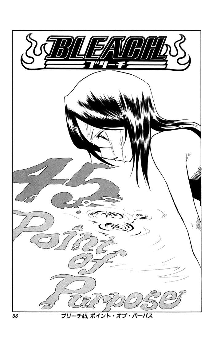 Bleach Vol.06 Chapter 045 page 6
