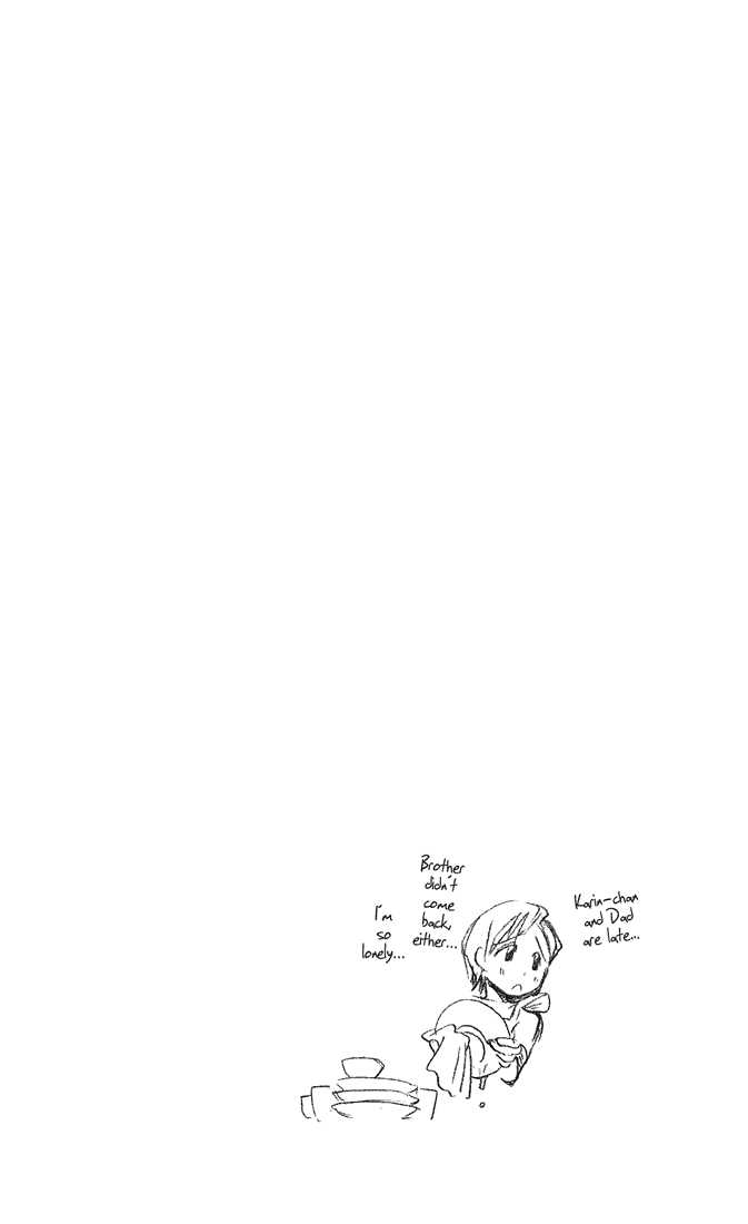 Bleach Vol.06 Chapter 046 page 21