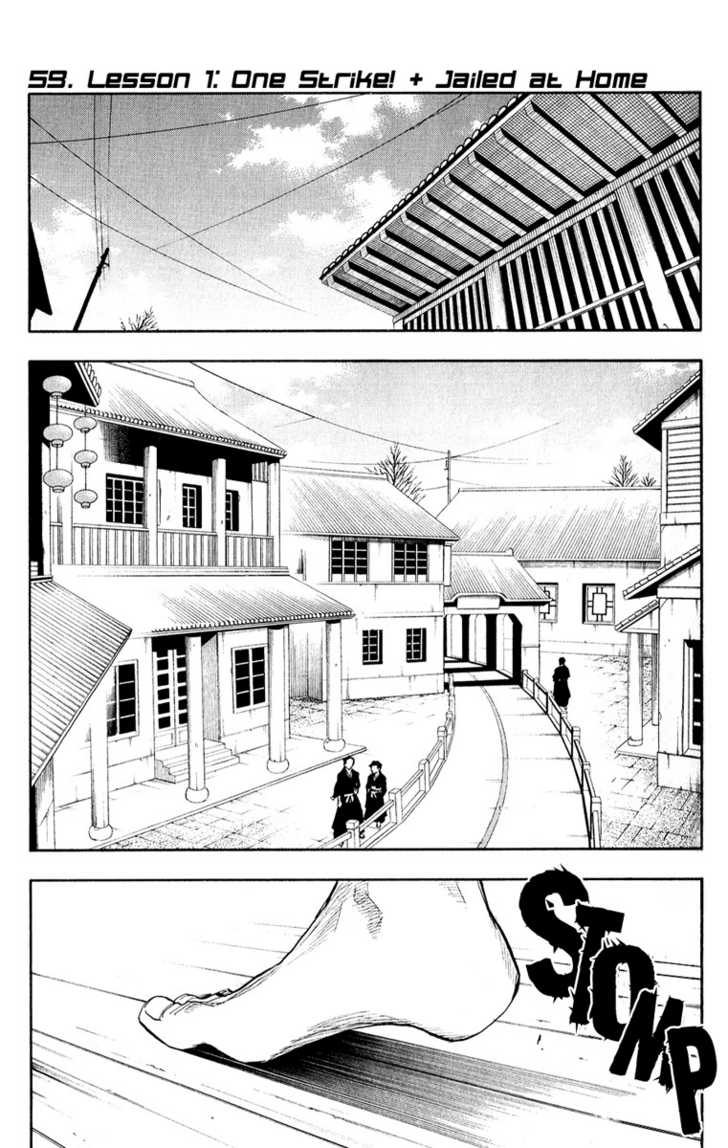 Bleach Vol.07 Chapter 059 page 2