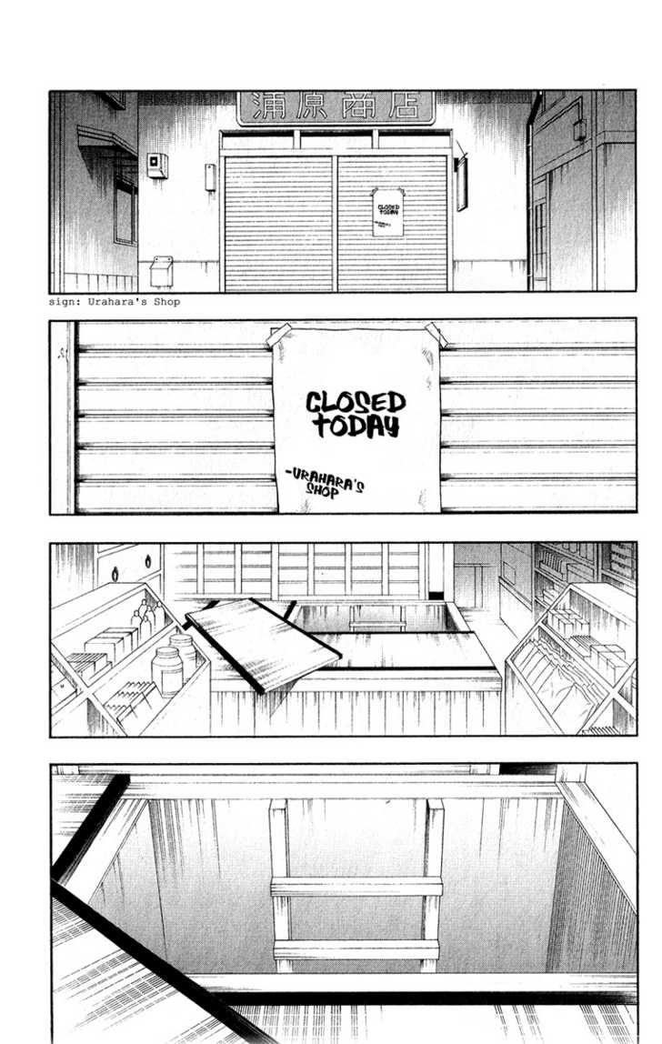 Bleach Vol.07 Chapter 059 page 11