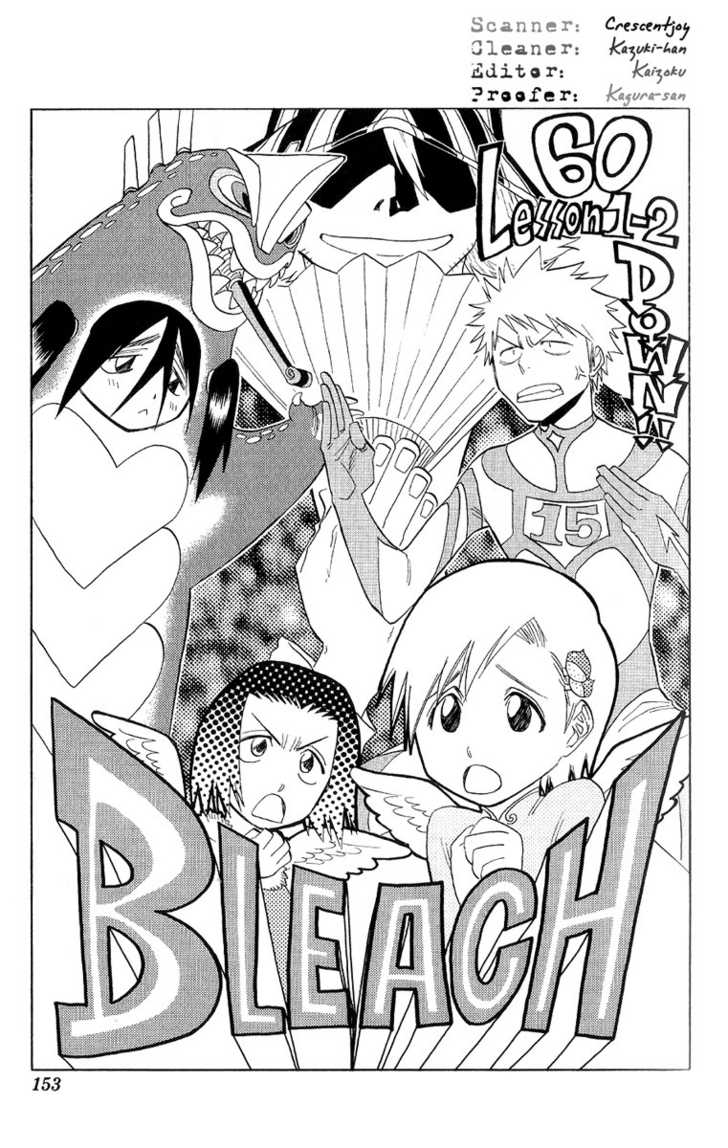 Bleach Vol.07 Chapter 060 page 6