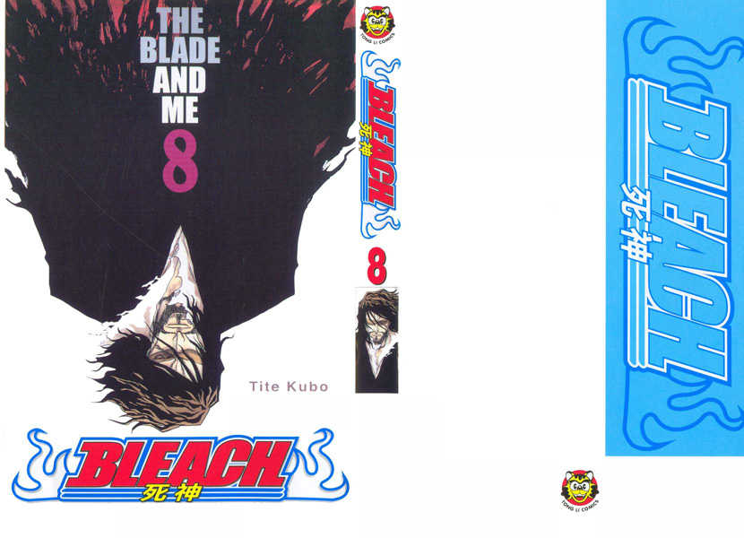 Bleach Vol.08 Chapter 062 page 1