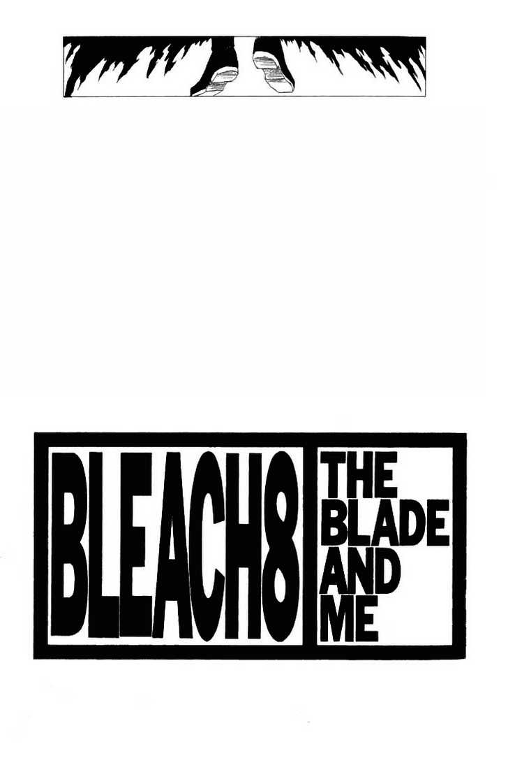 Bleach Vol.08 Chapter 062 page 2