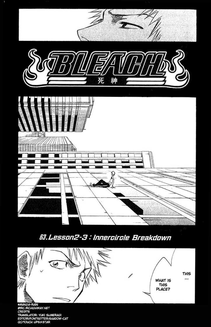 Bleach Vol.08 Chapter 063 page 5