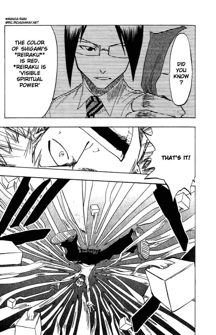 Bleach Vol.08 Chapter 063 page 15