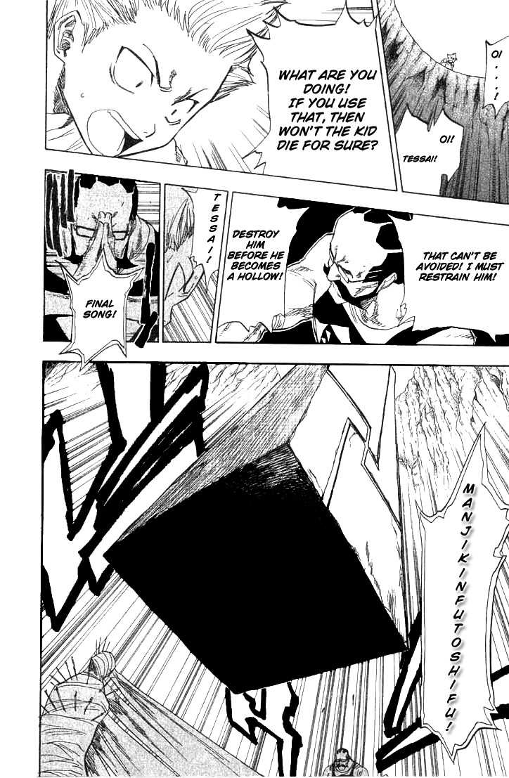 Bleach Vol.08 Chapter 064 page 6