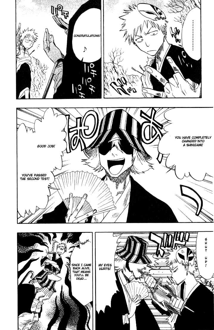 Bleach Vol.08 Chapter 064 page 17