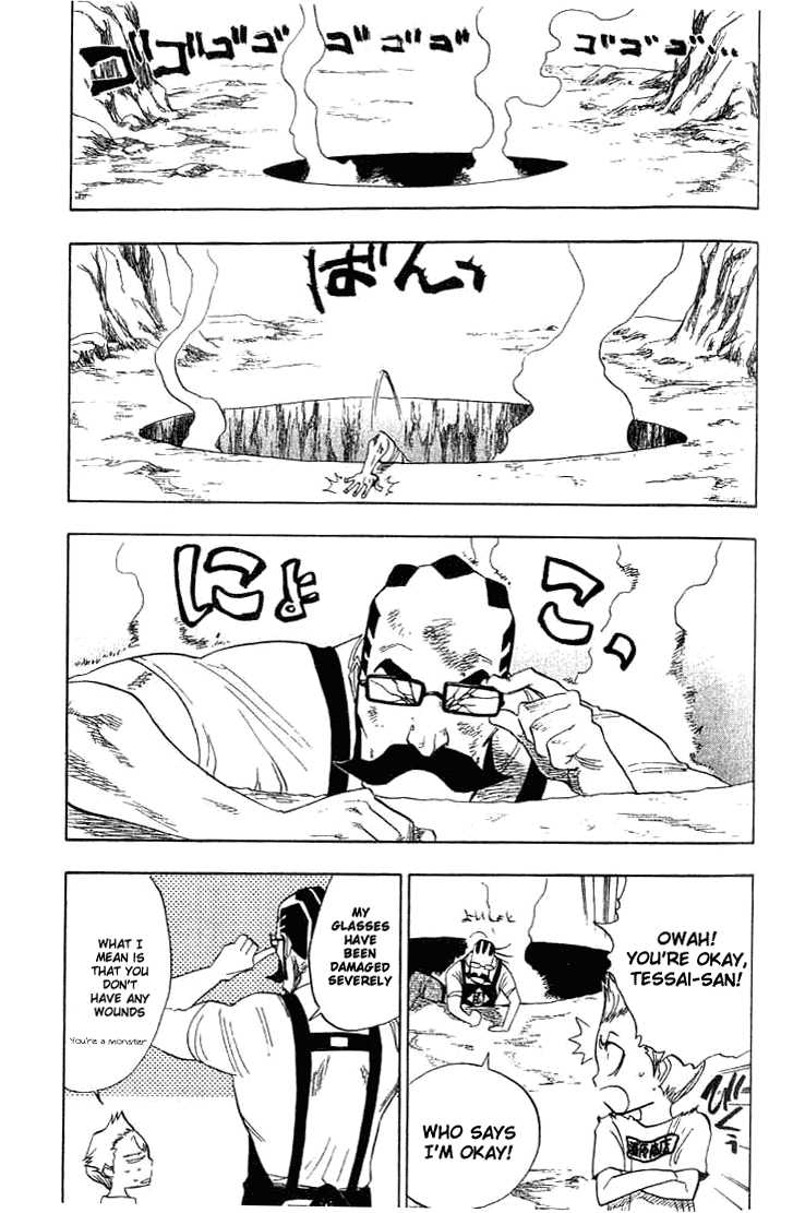 Bleach Vol.08 Chapter 065 page 14