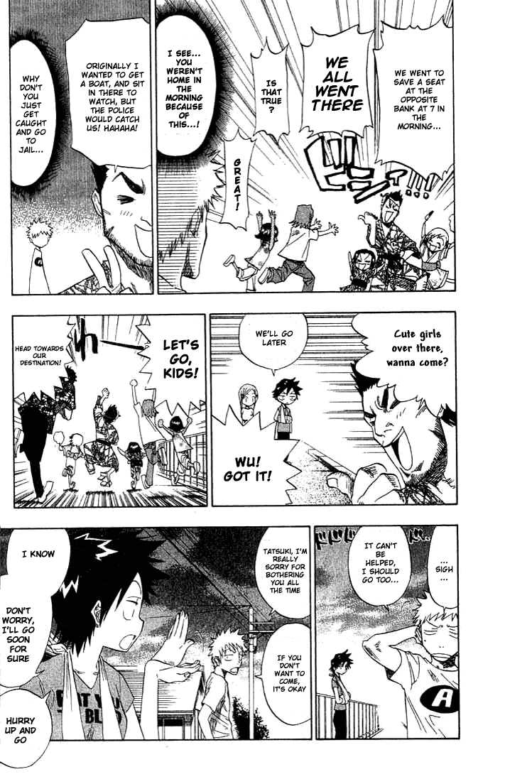 Bleach Vol.08 Chapter 068 page 11