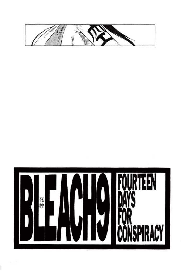 Bleach Vol.09 Chapter 071 page 3