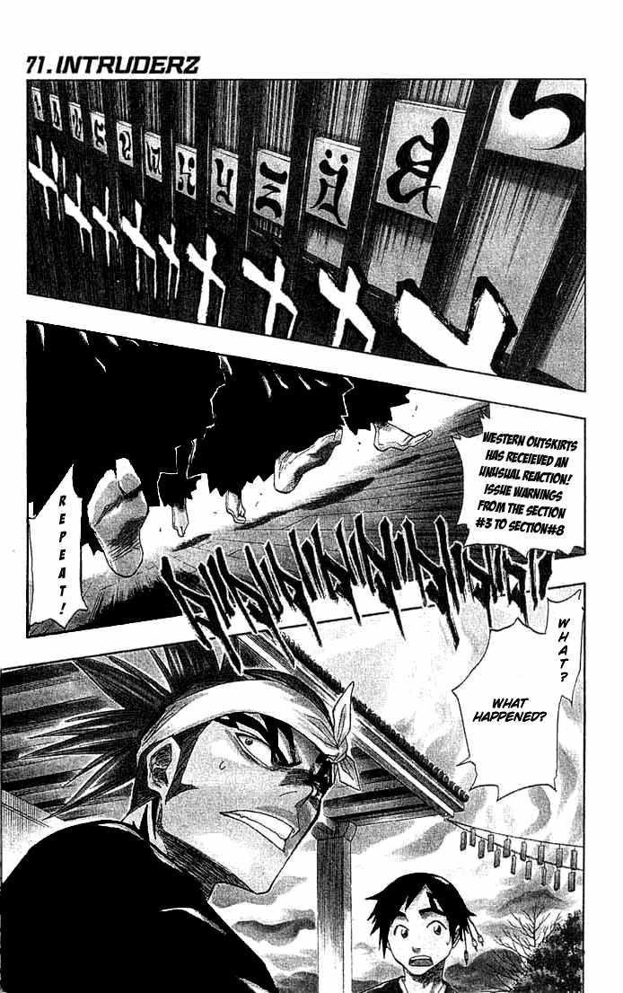 Bleach Vol.09 Chapter 071 page 6