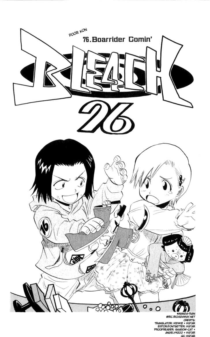 Bleach Vol.09 Chapter 076 page 7