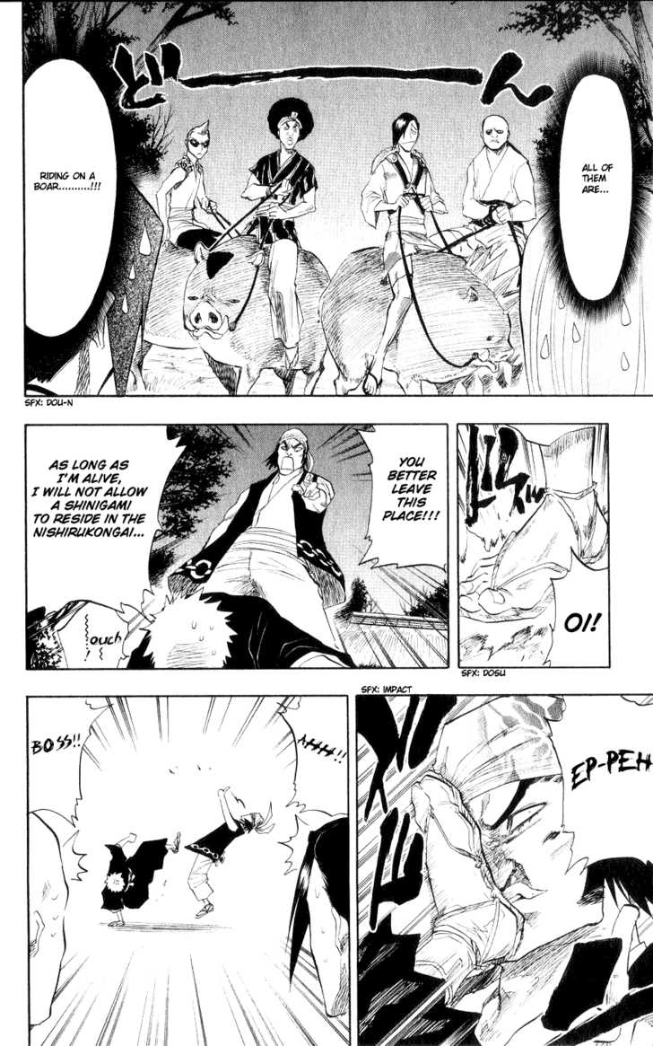 Bleach Vol.09 Chapter 077 page 5